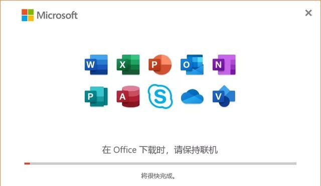 怎么安装office软件（怎么安装office2016）