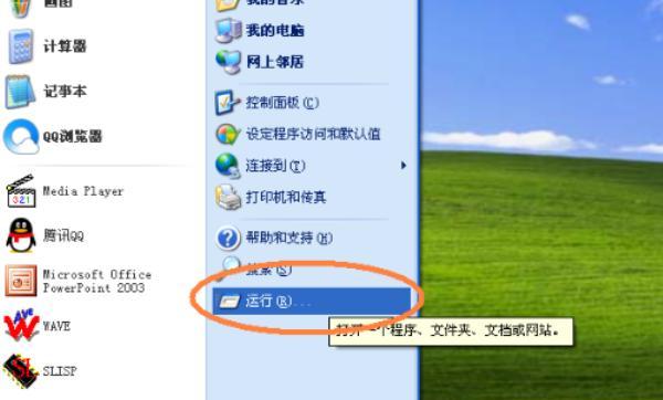 windowxp连不上网（win xp上不了网怎么办）