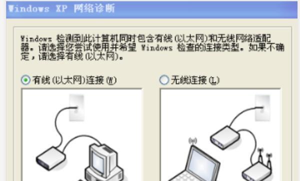 windowxp连不上网（win xp上不了网怎么办）