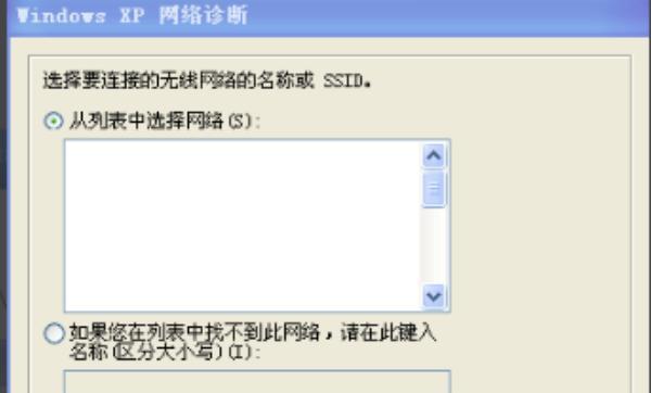 windowxp连不上网（win xp上不了网怎么办）