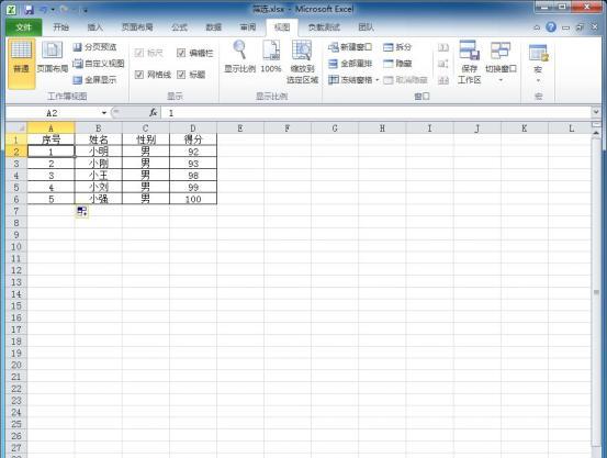 excel表格筛选后排序乱了怎么弄（excel筛选之后顺序乱了）