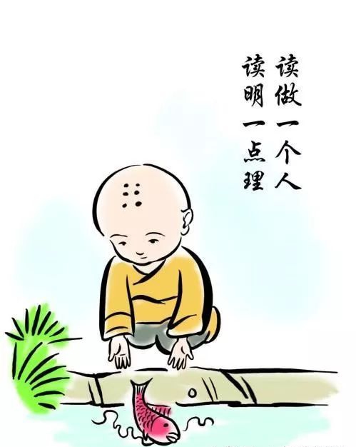 菜根谭修身养性的句子（菜根谭修身经典名句）