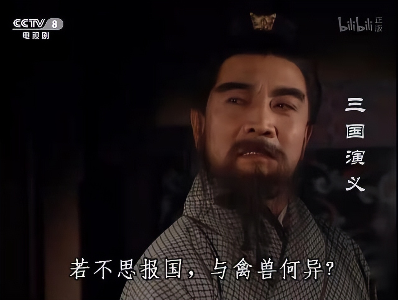 《三国演义》经典台词是什么?（《三国演义》经典台词精选）