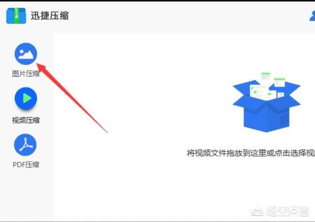 图片要怎么压缩文件（有什么方法可以压缩图片）