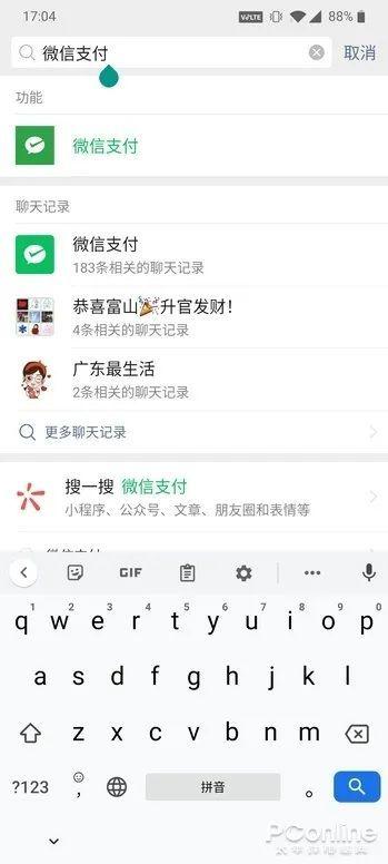 微信零钱提现怎么没有手续费（微信零钱提现怎样没有手续费）