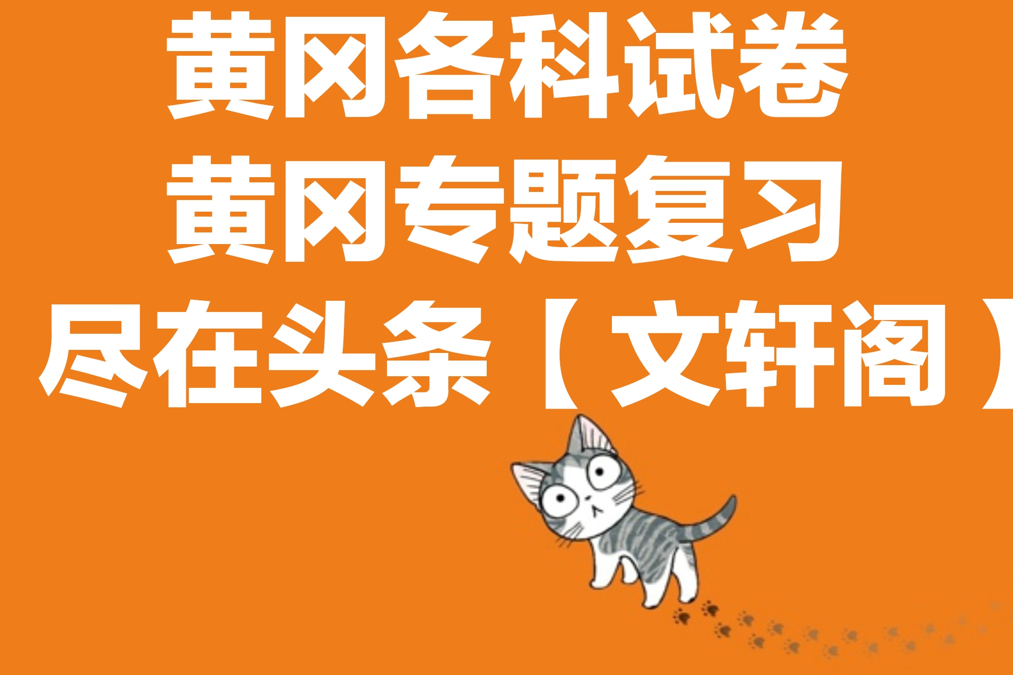 六年级下册语文课课练答案人教版普学网（六年级下册语文课课练答案人教版）