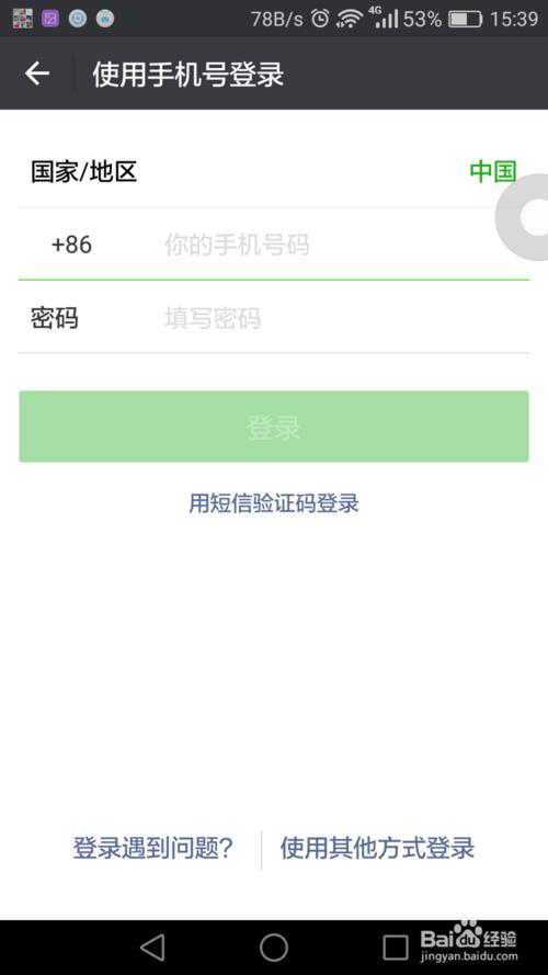 苹果手机能开两个微信吗（一个手机能开两个微信吗）