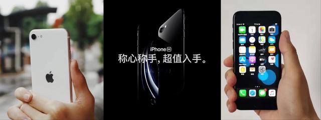 iphonese2还值得买吗（2022买iPhonese2）