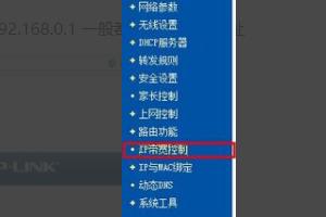 怎么限制无线路由器别人的网速（无线网怎么限制别人的网速）