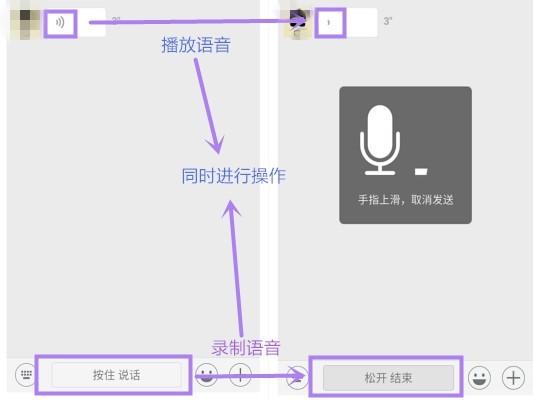 微信如何将别人语音发送给别人（怎样将微信的语音发送给别人）