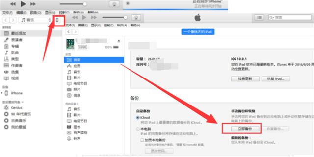 如何将照片从iphone传到电脑（怎样把iphone的照片传到电脑）