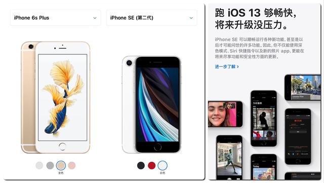 iphonese2还值得买吗（2022买iPhonese2）