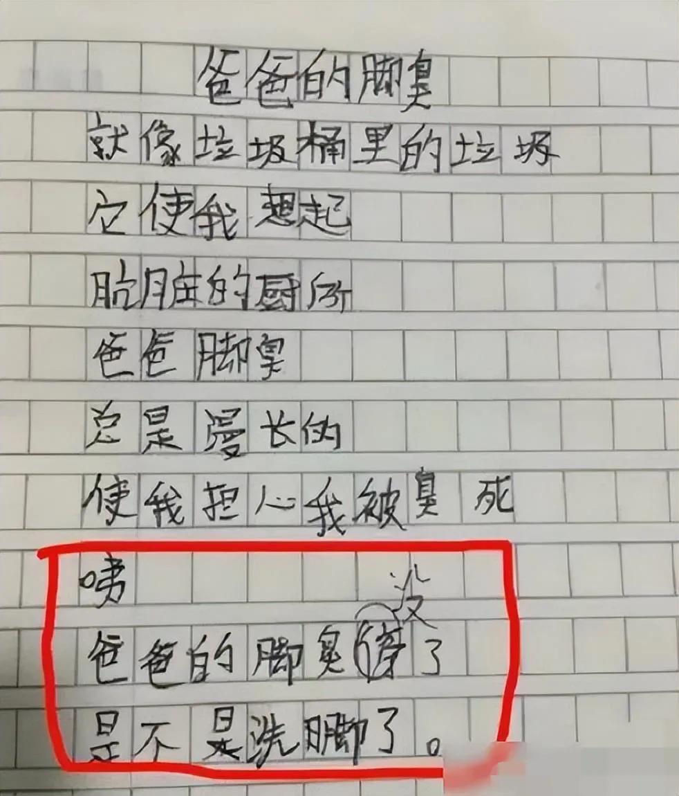 小学生作文妈妈辛苦了（妈妈真辛苦优秀作文）