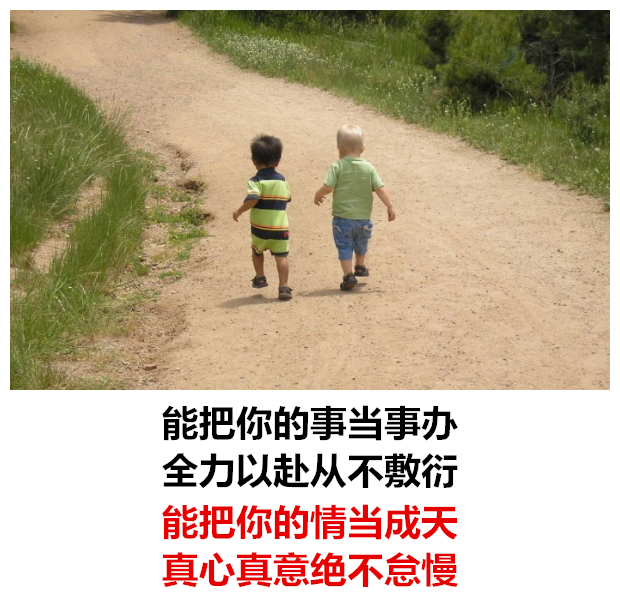 愿时光不老,我们不散朋友的友谊（致朋友：时光不老，我们不散！句句入心窝）