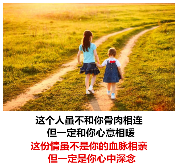 愿时光不老,我们不散朋友的友谊（致朋友：时光不老，我们不散！句句入心窝）