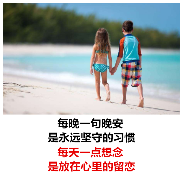 愿时光不老,我们不散朋友的友谊（致朋友：时光不老，我们不散！句句入心窝）