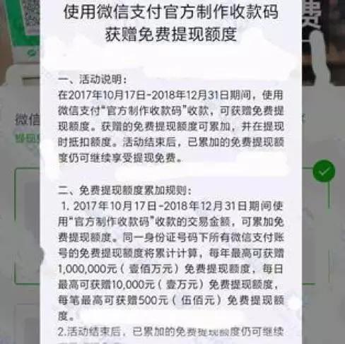 微信和支付宝可以免费提现吗（支付宝和微信怎么免费提现）