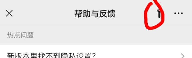 微信的这些隐藏功能,90%人都不知道（微信隐藏20个功能揭秘）