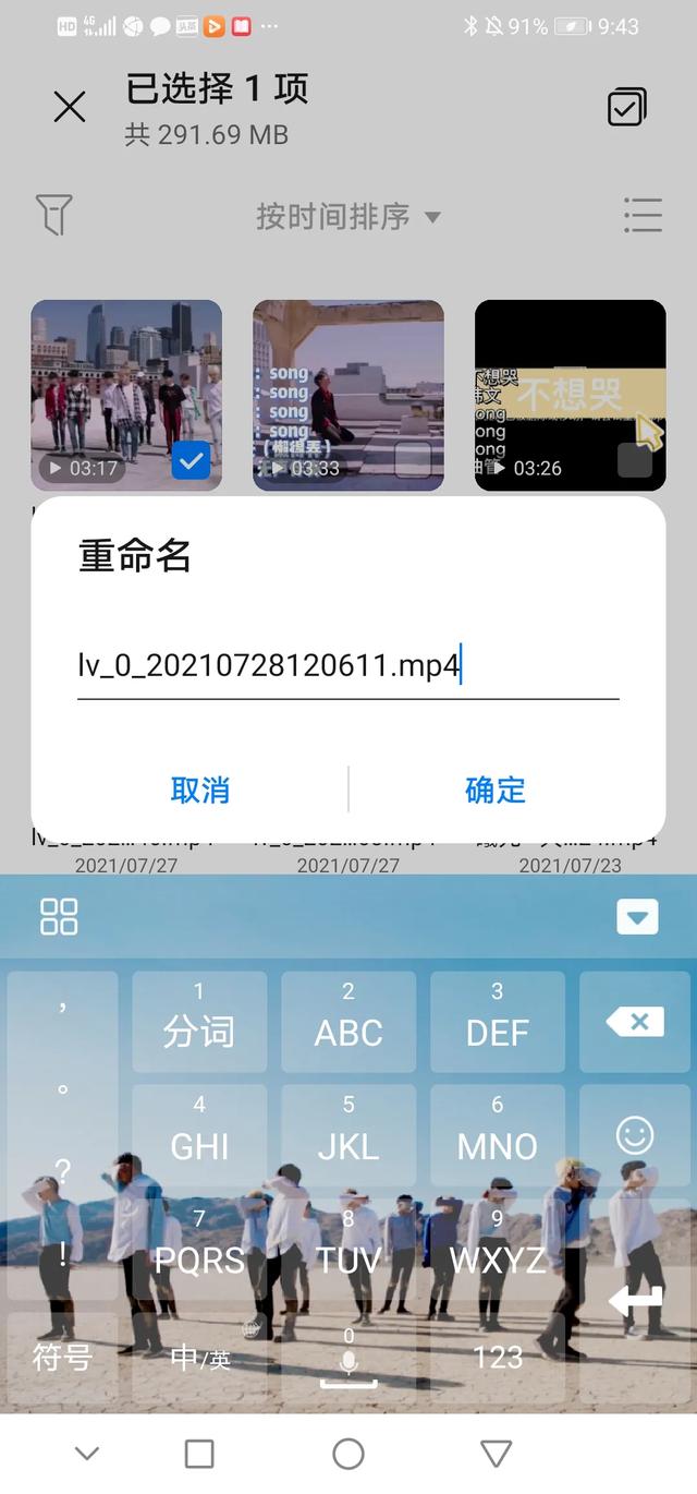 如何从视频中提取音频转成mp3（如何将视频转为音频mp3）