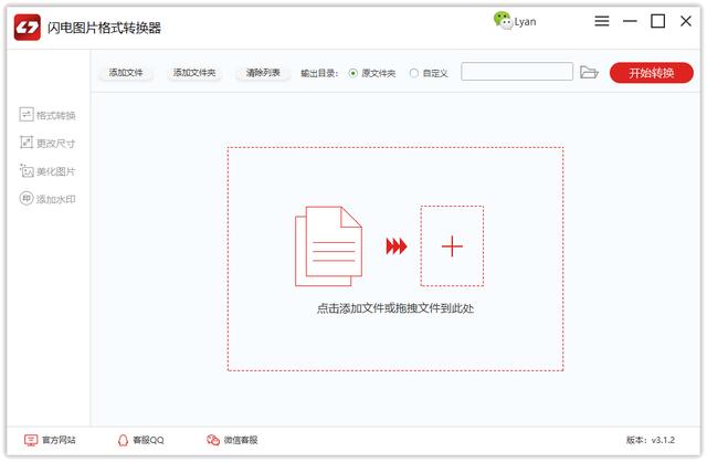 怎么修改图片的大小到20k以下（图片大小怎么调）