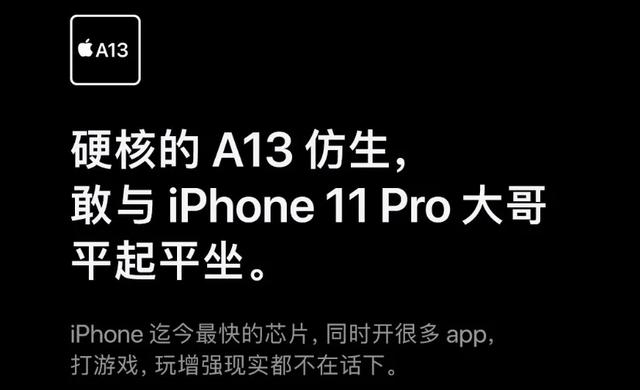 最值得购买的iphone是哪个型号?（iphone手机买什么型号最好）