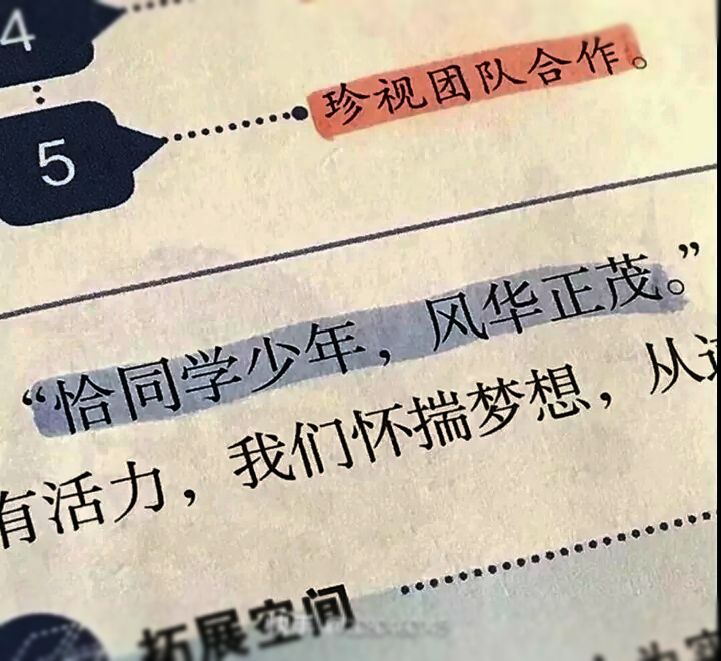 唯美励志英文短句（唯美励志英语超短句）