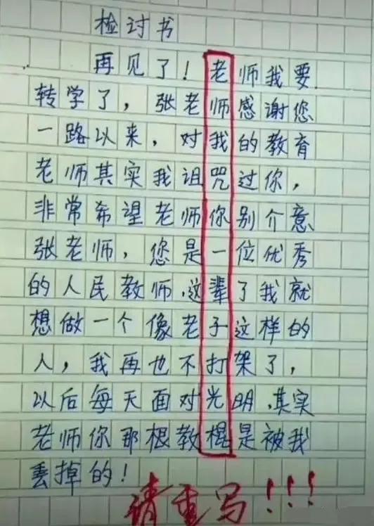 小学生作文妈妈辛苦了（妈妈真辛苦优秀作文）