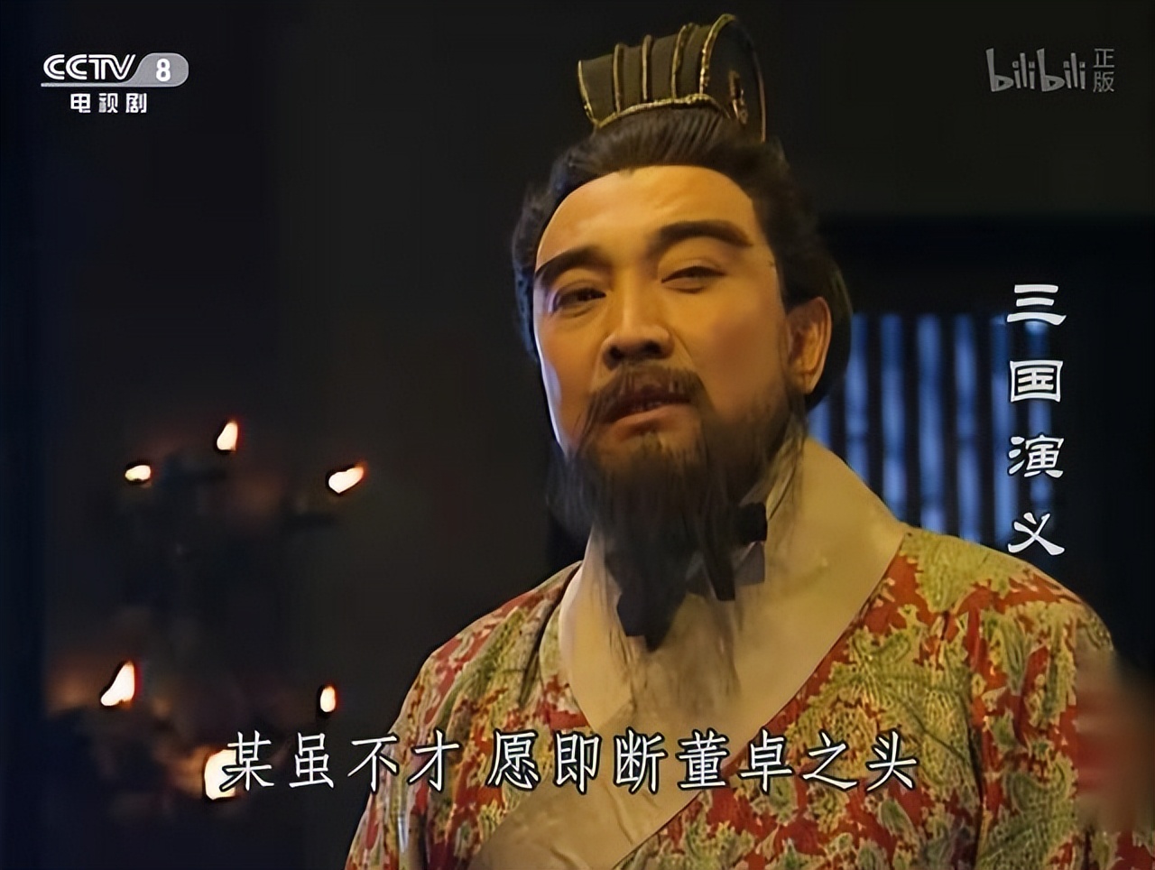 《三国演义》经典台词是什么?（《三国演义》经典台词精选）