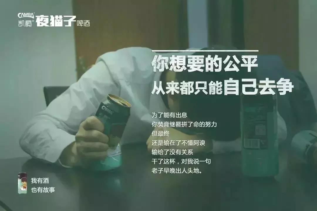 喝酒发的朋友圈短句（喝酒发的朋友圈文案）