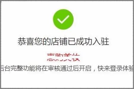 拼多多开店保证金（现在拼多多开店要交保证金吗?）