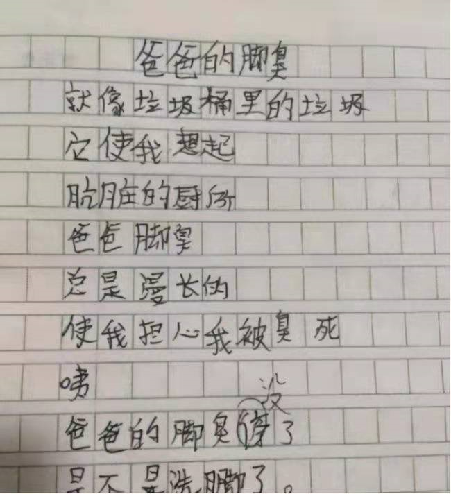 小学生作文妈妈辛苦了（作文《妈妈辛苦了》）