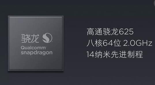 高通骁龙435和625对比（骁龙435和625差多少）