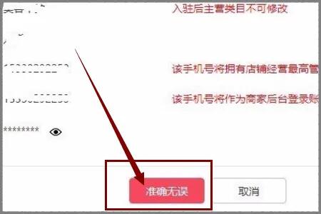 拼多多开店保证金（现在拼多多开店要交保证金吗?）