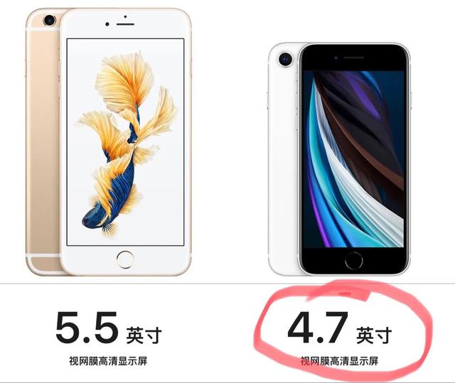 iphonese2还值得买吗（2022买iPhonese2）