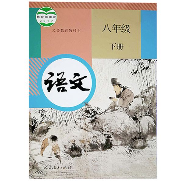 最新版7――9年级必背古诗文（九年级语文必背17首古诗）