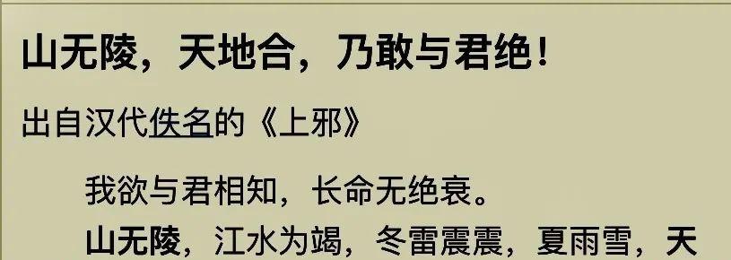 表白爱情诗词名句名言（爱情表白诗句经典语录）