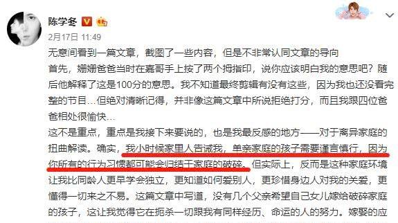 为什么千万不要找单亲家庭的孩子结婚?（单亲家庭的孩子很难结婚吗）