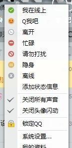 QQ群不小心解散了怎么办（qq群一不小心解散了怎么办）