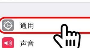 iphone的home键失灵怎么办（苹果手机home键失灵怎么办）