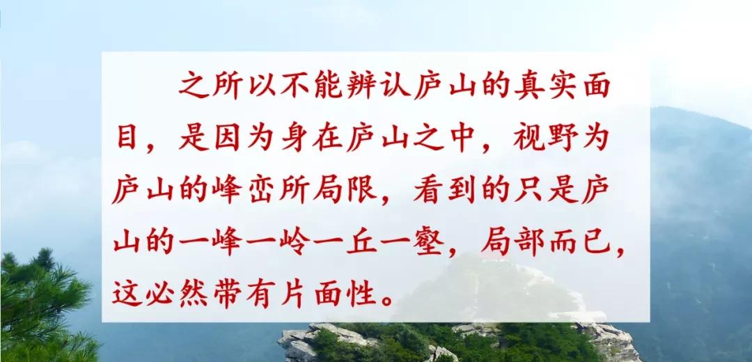 四年级语文上册 9 古诗三首(第二课时)(人教版部编)（四年级上册语文第9课古诗三首）