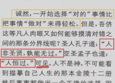 高中语文议论文的论证方法（高中议论文举例论证）