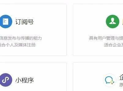 如何利用微信公众平台赚钱（微信公众平台如何赚钱方法）