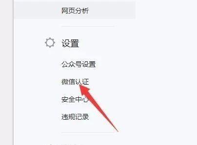 如何利用微信公众平台赚钱（微信公众平台如何赚钱方法）