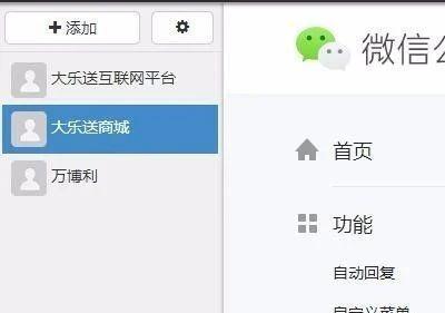 如何利用微信公众平台赚钱（微信公众平台如何赚钱方法）