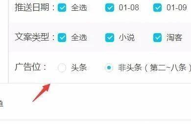 如何利用微信公众平台赚钱（微信公众平台如何赚钱方法）