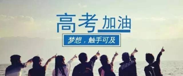 高考百日誓师发言稿简短（高三百日誓师发言稿2022）