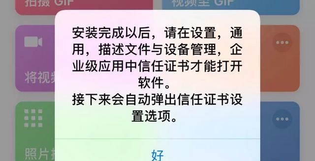 苹果手机怎么改微信铃声自定义（苹果手机怎么改微信铃声）