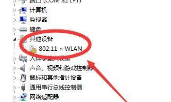 怎么在电脑上安装随身wifi（电脑随身wifi）