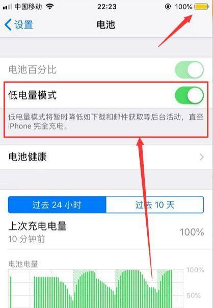 如何查看iphone手机电池寿命（iphone手机电池怎么看电池寿命）