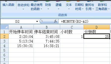 excel两个时间差多少分钟如何计算,excel如何自动计算两个时间的小时、分钟，秒差？